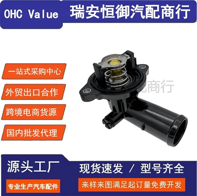 Jeep Dodge Chrysler Termostatı üçün K05184651Af 5184651Ag 5184651Ah