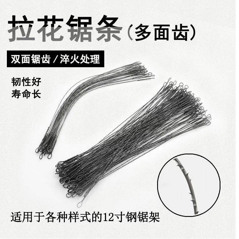 Woodworking scroll saw blade, wire saw blade, steel saw blade, woodworking saw blade, U-shaped saw blade, carving saw blade