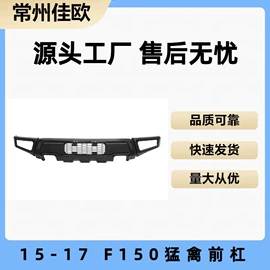 车身及附件;中网;汽车消声器