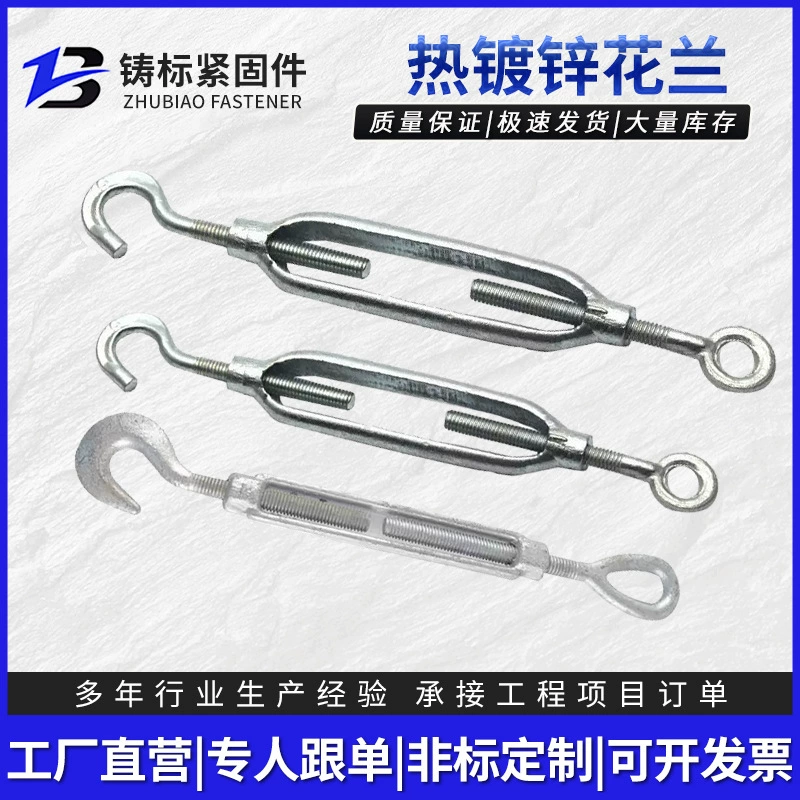 Талреп оцинкованный горячим способом, натяжитель для стального троса, талреп открытого типа