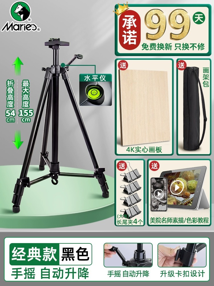 Marley caballete portátil plegable de metal de caballete de arte estudiante pintura especial bandeja soporte de almacenamiento en rack herramienta