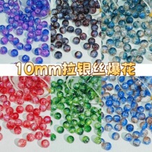 10mm���y�z���������������ֱ����diy����������ֹ��Ʒ����