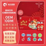 健康食品代工摇摇瓶红糖姜茶定制 电商直播同款女性滋补黑糖姜枣