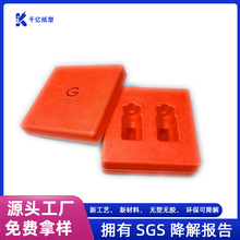 甘蔗渣原材料护肤品精华液纸塑包装定制染色纸浆盒纸内托纸吸塑