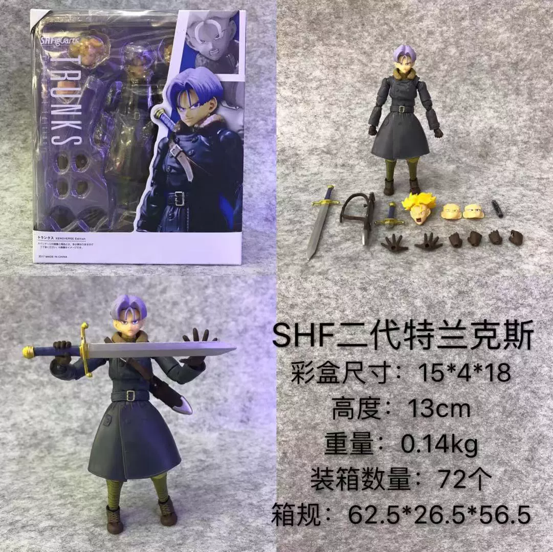 Dragon Ball SHF: Гоку, Вегета, Пхантадахкс, Гохана — коллекционные модели для декора