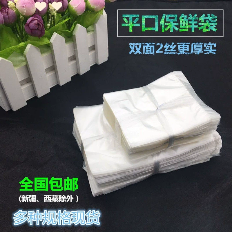 Мини-трубочные фрукты PE упаковочные продукты другие свежие пакеты одноразовые прозрачные плоские пластиковые пакеты круглая приправа