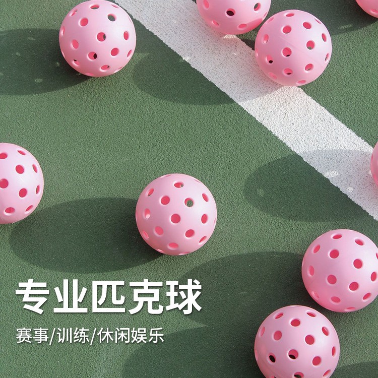 Pickleballs, 40-hole and 26-hole, one-piece molded TPE material, injection-molded, heat-melted, direct from the manufacturer, in stock