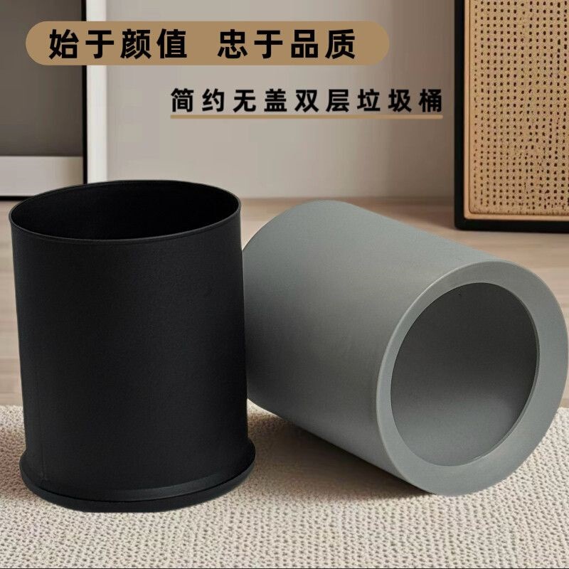 Simple Trash Can for Home Use in the Living Room, Nordic Style, Commercial Use in Offices, Dormitories, Large Capacity for Kitchen, Bedroom, Bathroom