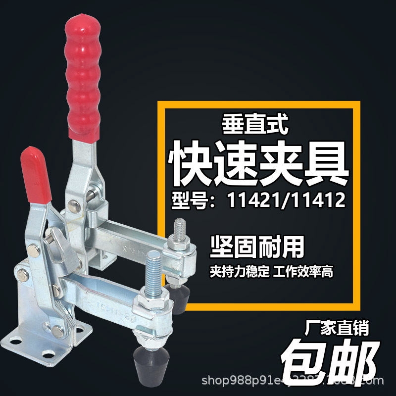 快速夹具工装治具垂直式GH-11412/11421木工夹子夹钳快速夹固定器
