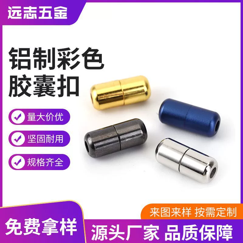 Алюминиевые цветные шнурки-капсулы, шнурки без завязывания, ленивые шнурки, универсальные медные шнурки, пряжки-капсулы из сплава