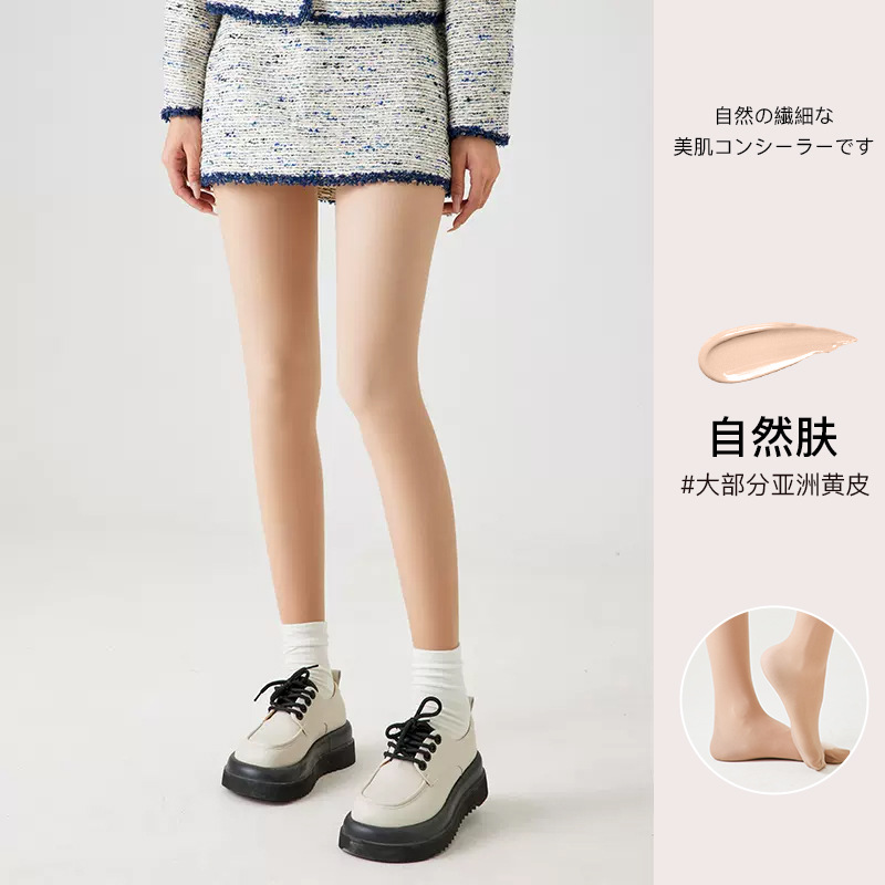 Doble capa de artefactos de piernas desnudas de color de carne más vello realistas calcetines de base otoño y invierno nuevos calcetines de calentamiento gruesas calcetines cálidas