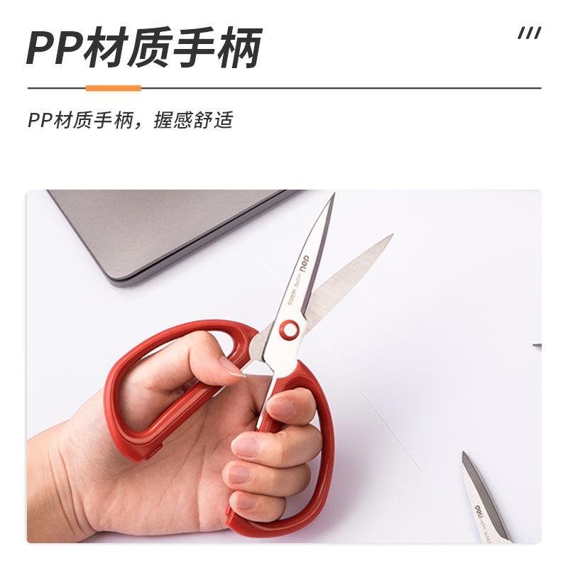 Tijeras Deli Tijeras de acero inoxidable con funda para confección Tijeras industriales para ropa Cuchillo de papel doméstico de oficina