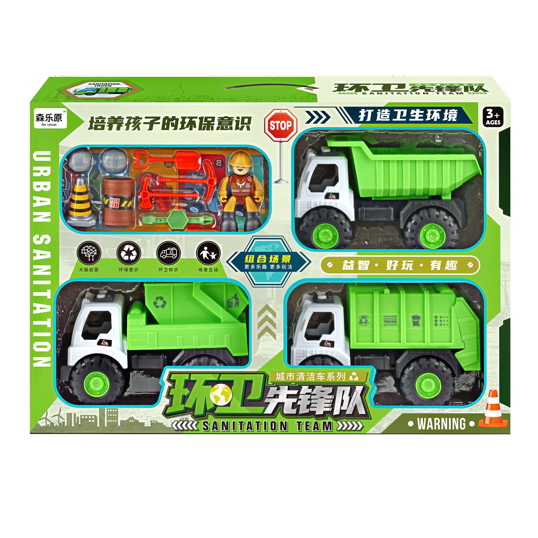 Simulación DE LOS NIÑOS oversized saneamiento ingeniería vehículo modelo niño juguete formación institución Premio puesto al por mayor