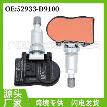 52933-D9100 52933D9100 适用于 现代起亚胎压传感器汽车配件批发