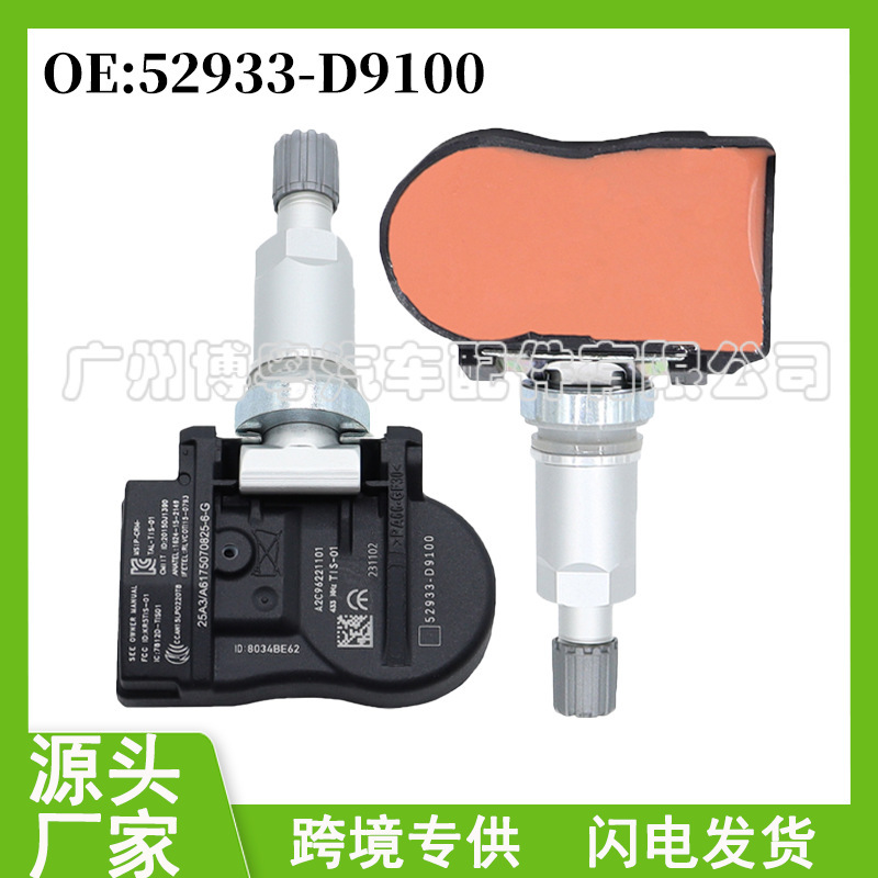 52933-D9100 52933D9100 Suitable for Hyundai Kia Tire Pressure Sensor Auto Parts Wholesale 52933-D9100 52933D9100 Suitable for Hyundai Kia Tire Pressure Sensor Auto Parts Wholesale