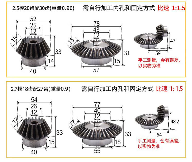 Manufacturer Supplies High-Precision 45-to-1 Ratio Spur Gears # Gear 1 Module, 1.5 Module, 2 Module, 2.5 Module Bevel Gears Custom-Made