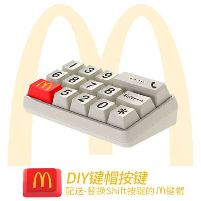 Parking Phone Number Plate Custom Logo Keyboard Man Parking Plate Can Be DIY Digital Temporary Car Moving Phone Plate (Nömrəli dayanma kartı) - square-key-white-m-key