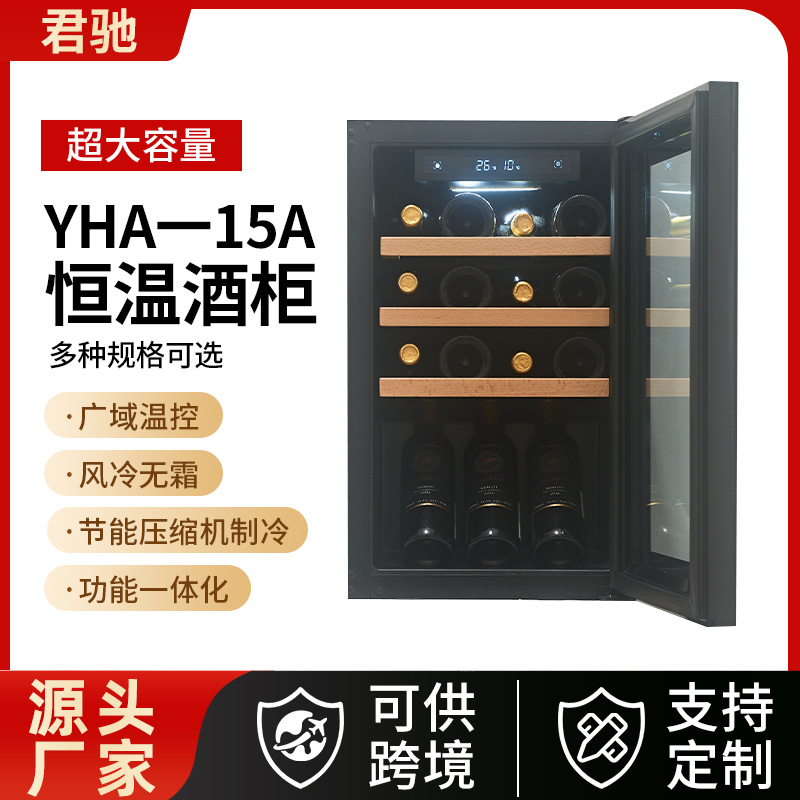 Red Wine Cabinet Constant Temperature and Humidity Intelligent Commercial Household Constant Temperature Wine Cabinet Stainless Steel Bar Restaurant Constant Temperature Wine Cabinet Wholesale