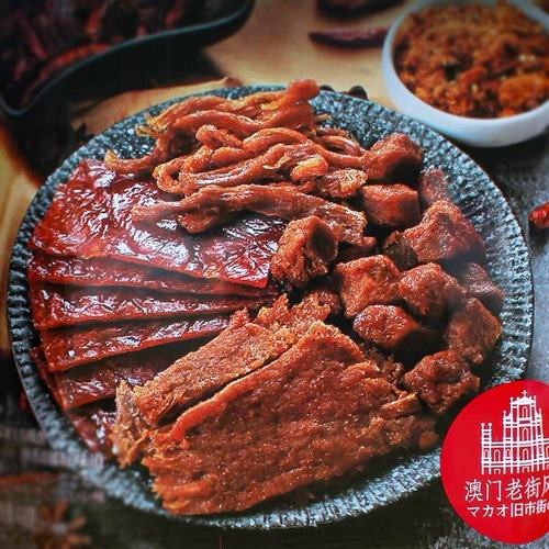 Golden Language Australian-style Meat 500g Wedding Celebration Gift Box New Year Gift Snack Leisure Meat Snack