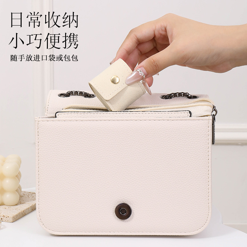 简约便携分格首饰袋戒指收纳包小便携外出旅行耳钉珠宝饰品收纳袋|undefined