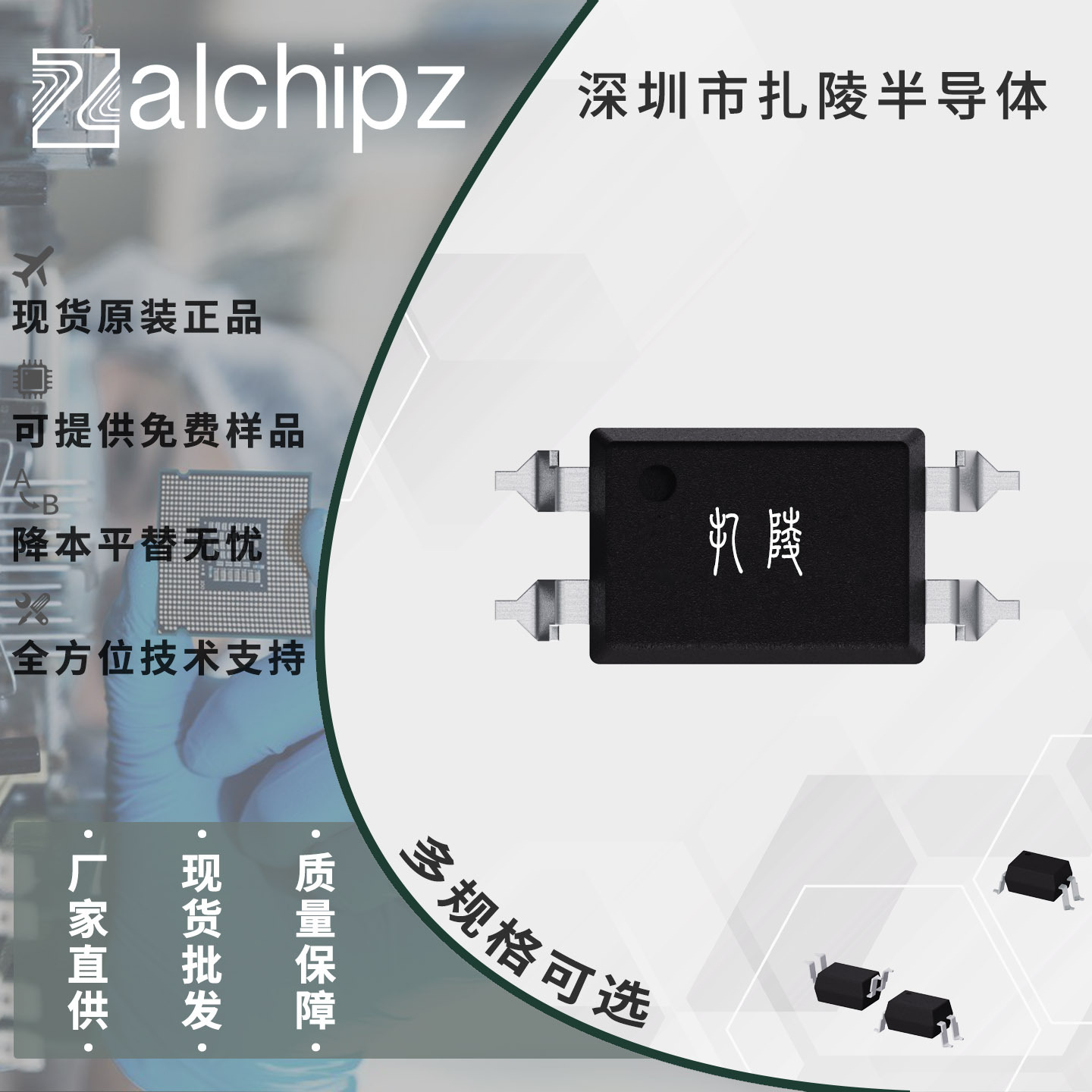 VO615A-1X007T SMD4 Zalchipz 晶体管光隔 全新原装
