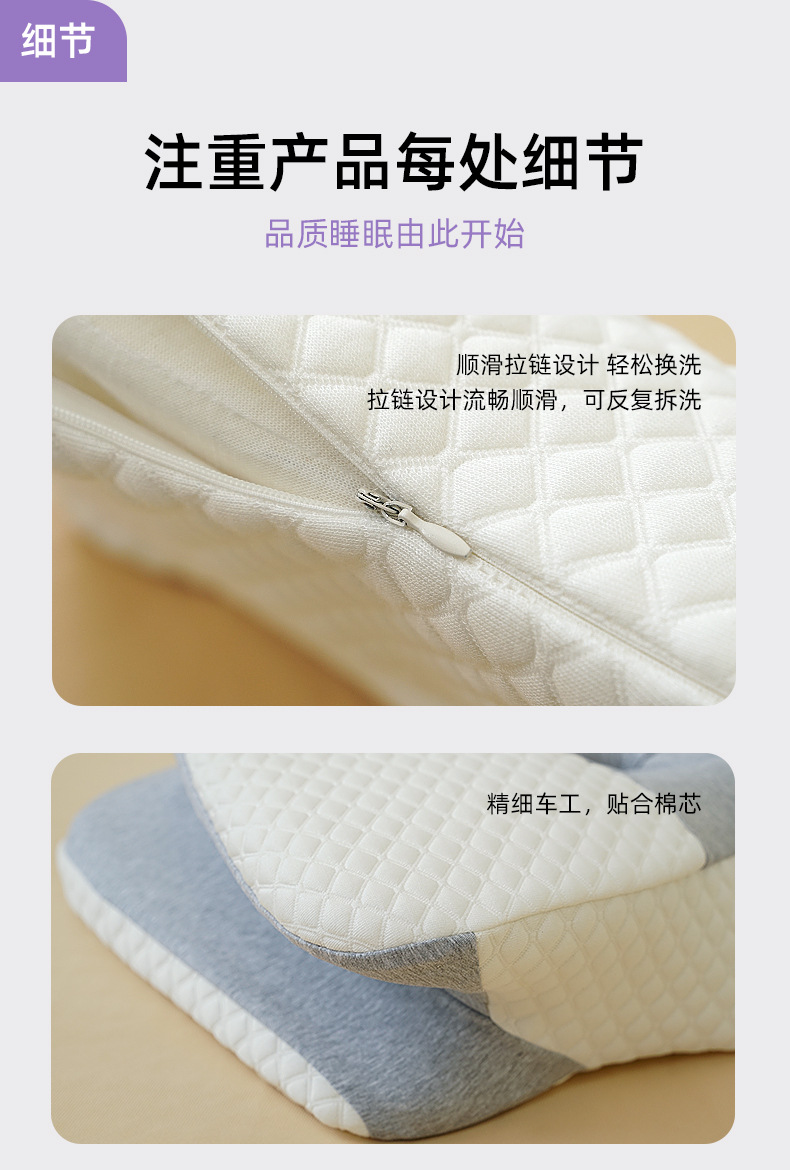 A002乳胶枕详情页_18
