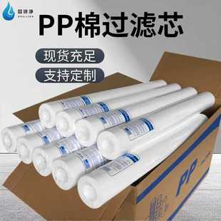 ���|��ЧPP�ޞVо5΢��20��1um�����^�Vо��ˮ�V��10��30��40��