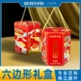 长沙定制瓦楞折叠纸盒
