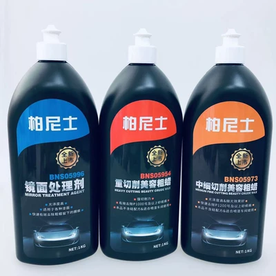 aperture wax, Car wax