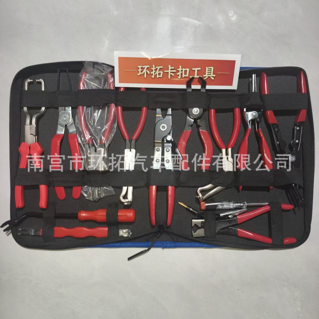 Automotive hose clamp pliers set for separating and tightening pipe fittings, hose clamp removal tool kit