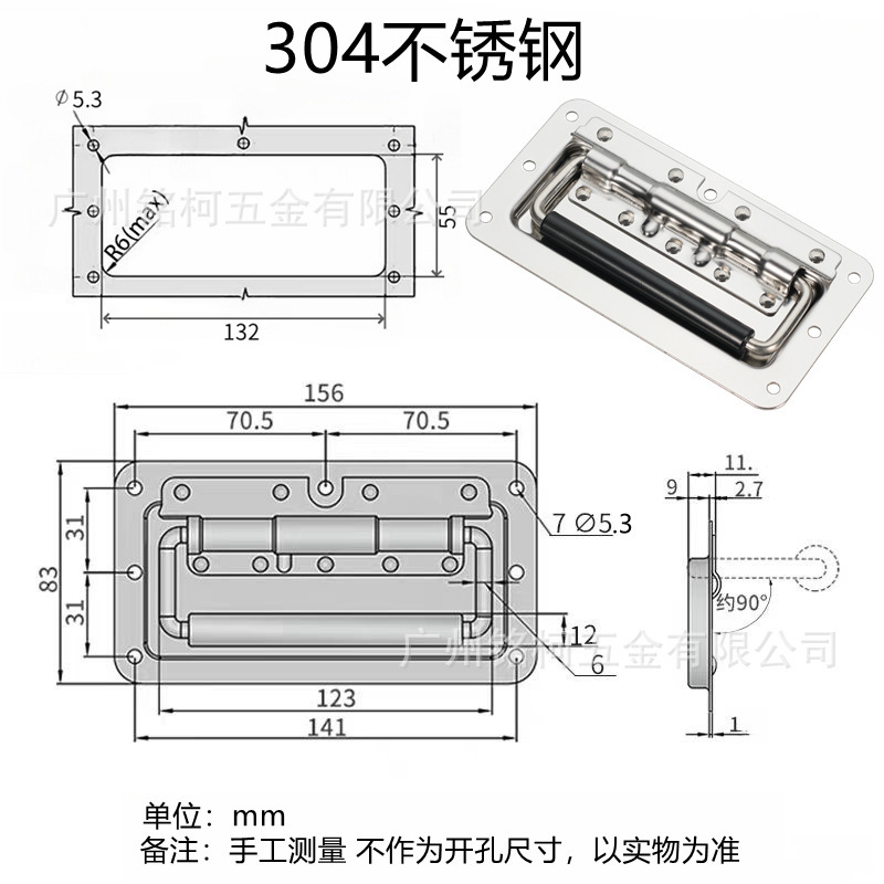 304ステンレス航空箱厚さスプリングハンドル140工業アルミ箱活動折り畳みハンドル金物部品|undefined
