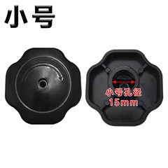 天喜高壓鍋黑色頂蓋鬆緊扭配件旋鈕防爆壓力鍋帽通用廚房家電配件