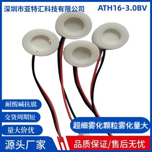 16MM-3.0BV�����մ��F��Ƭ�ӝ����F����޹�C���l�F��Ƭ