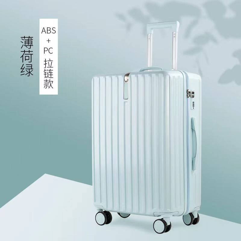 日系超轻行李箱男商务拉杆箱女学生旅行箱万向轮密码箱20寸登机箱|undefined