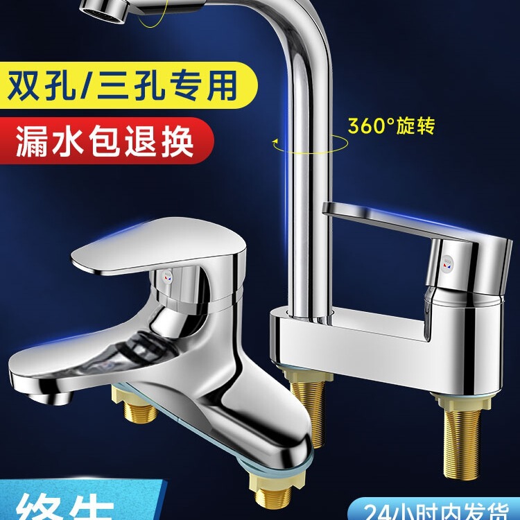 Bathroom Washbasin Double-Hole Faucet Hot and Cold Water Two-In-One Bathroom Washbasin Washbasin Copper Basin Faucet