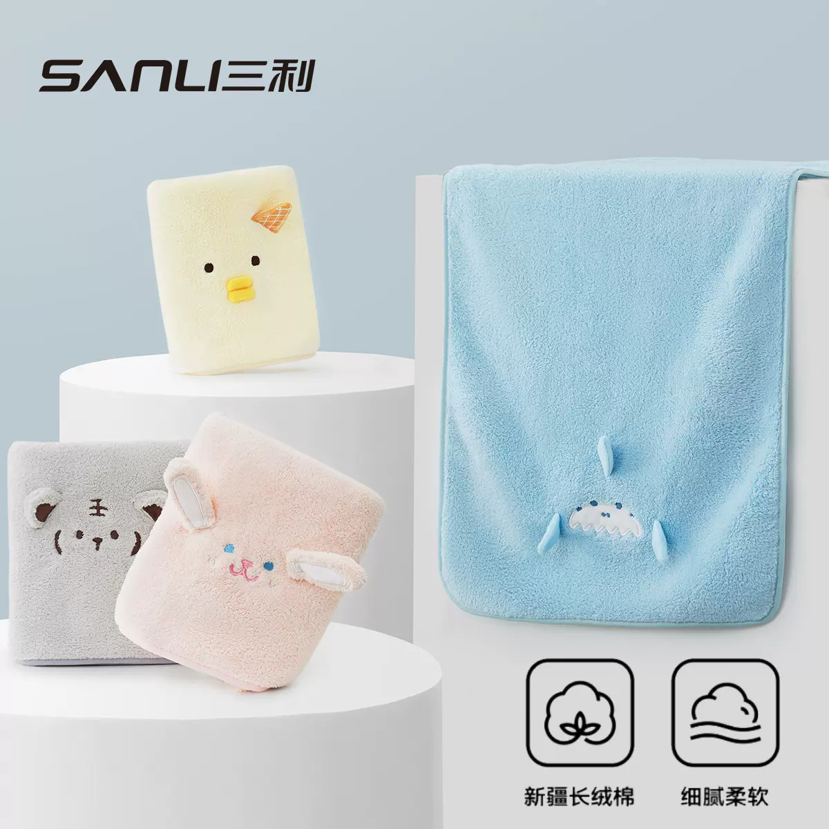 三利毛巾儿童卡通毛巾宝宝擦手巾洗脸巾珊瑚绒面巾成人情侣大毛巾