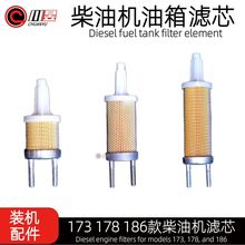 ���͙Cȼ�͞Vо173/178/186΢���C�L��θײ��͞Vо�^�V�W���V�W