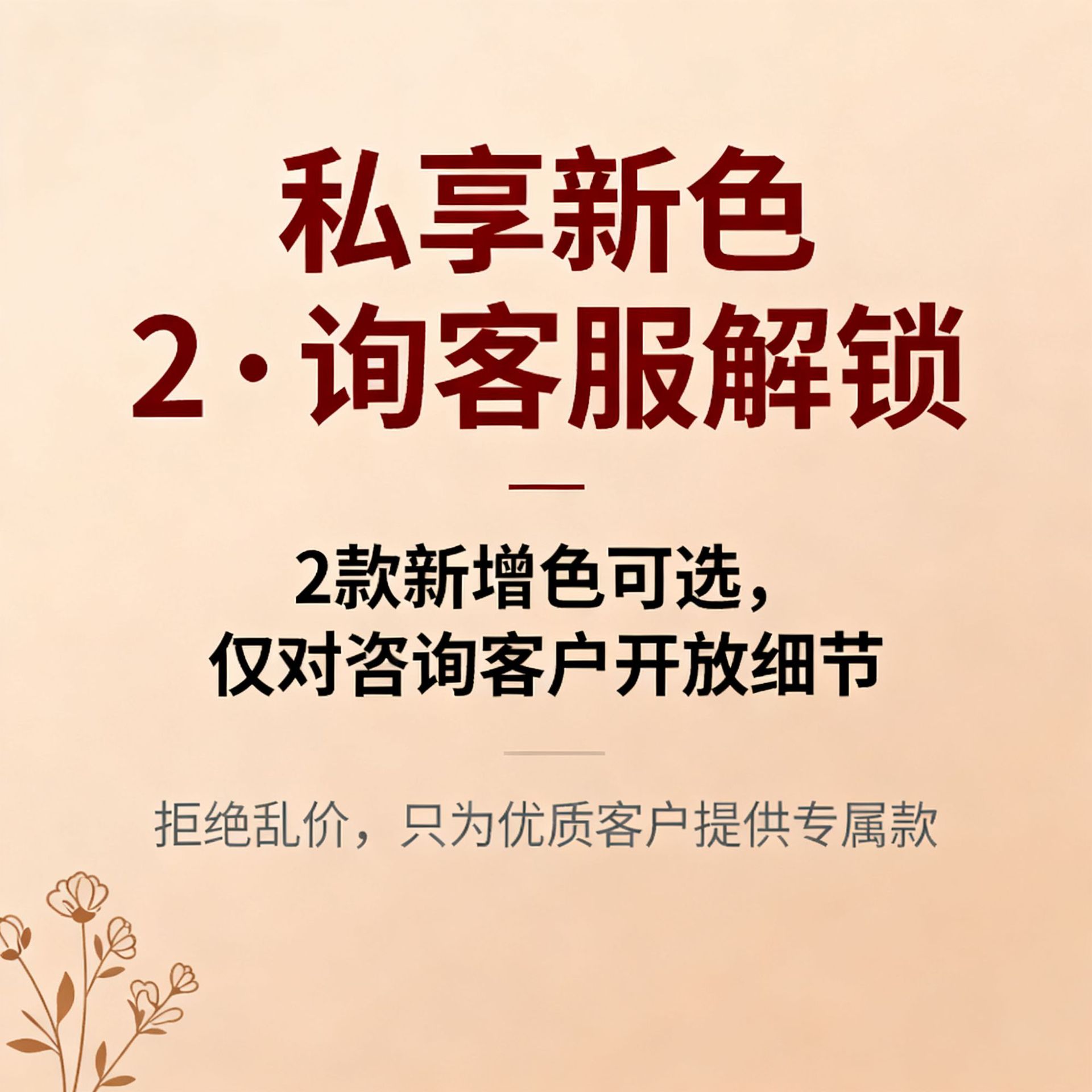 전용 신규 색상 2 (고객센터 문의 후 확인)