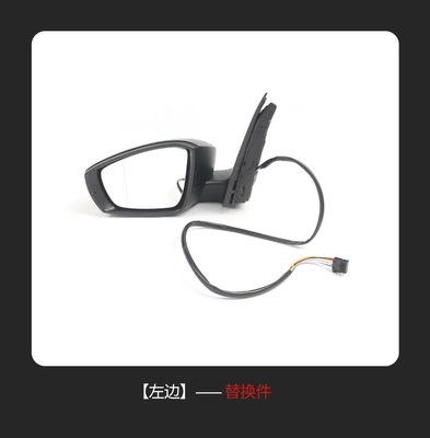 Suitable for Volkswagen Polo 09-17 rearview mirror housing, rearview mirror assembly, rearview mirror auto parts (Rearview mirror/rearview mirror) - left