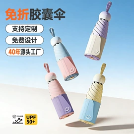 晴雨伞;雨伞;遮阳/太阳伞