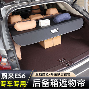 ����2024��ε��ES6/ET5T��������ﺟ����������Ʒ���b���EC6