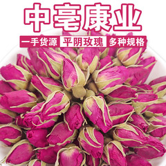 卸売り山東平陰バラ茶ばら積新商品重弁紅バラ大輪乾バラ花草茶缶