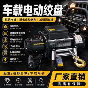 ܇�dС�͵��C�Ծ�Ó����늄Ӻ��J늄ӽg�P12V24VԽҰ��܇�þ�P�C