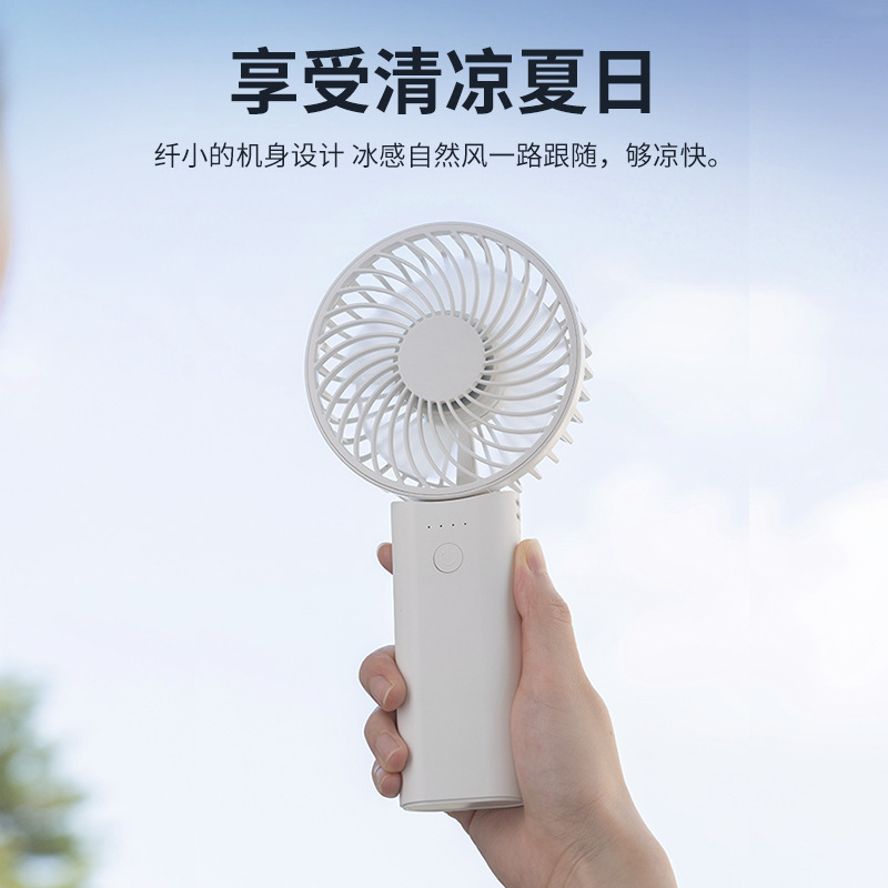 2025年新型ハンドヘルドミニファン USB充電式 アウトドアポータブル 学生向け 大容量 折りたたみ式卓上ファン|undefined