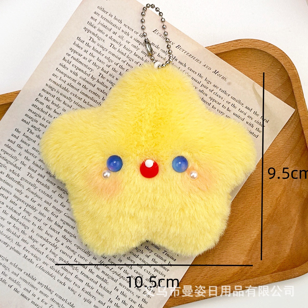 진한 파란색 고양이 눈 노란색 별