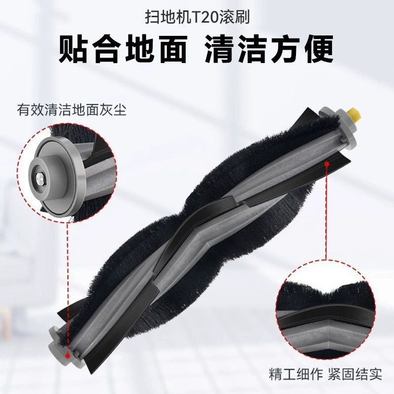 贞美 Robot pro, средство для стирки, T20, T20