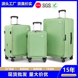 亚马逊爆款前置开口大容量套装行李箱24寸拉杆箱20寸前开盖登机箱