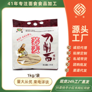 ꄸ��w���浶����l1000g������ּZ�s�Z���w��֬����跽����ʳ