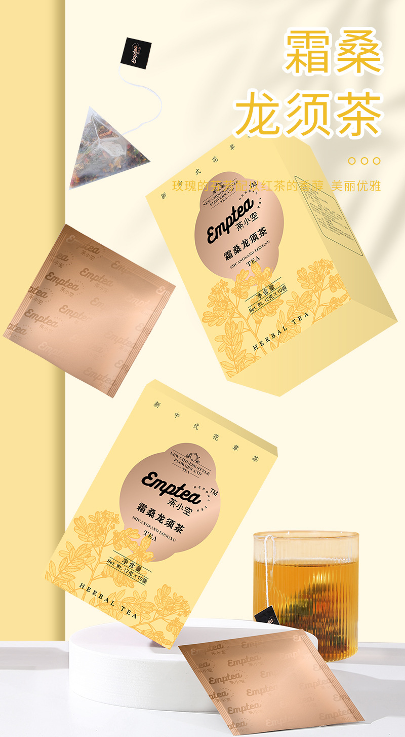 Frost Mulberry Leaf & Corn Silk Herbal Tea Blend (Sang Ye, Yu Mi Xu, Niu Bang Gen) — 10 Cold-Brew Sachets quality and texture