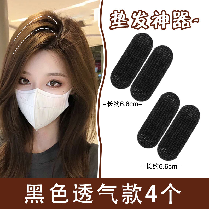 블랙 통기성 모델 2쌍